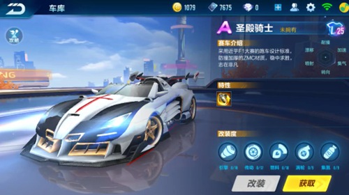 强的竞技状 强的竞技状