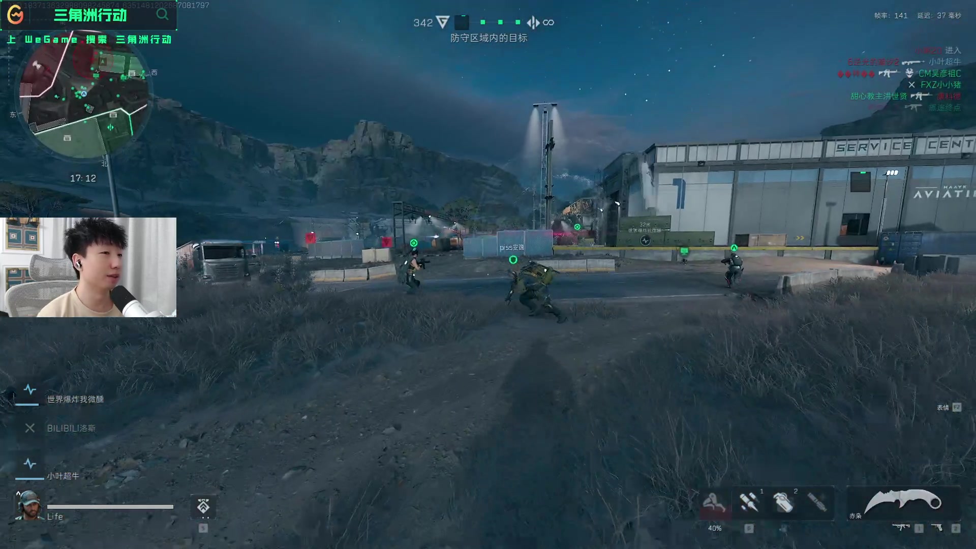 持续审视 持续审视