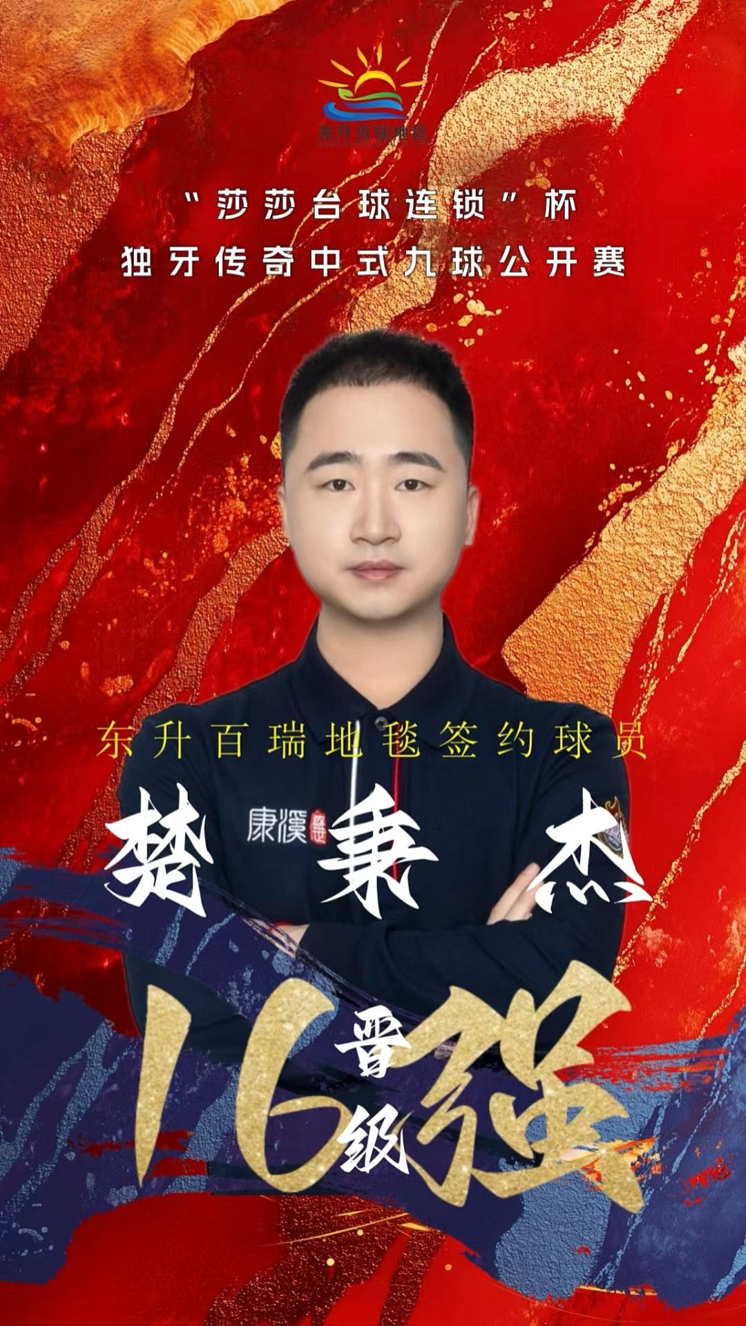 现明显膨胀