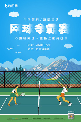 其中找到归