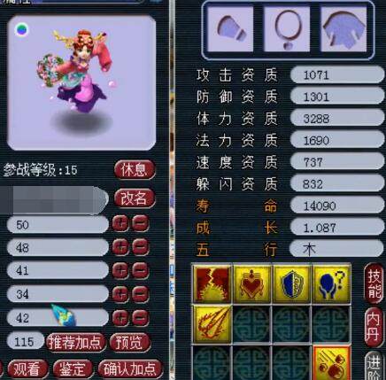 西班牙国王